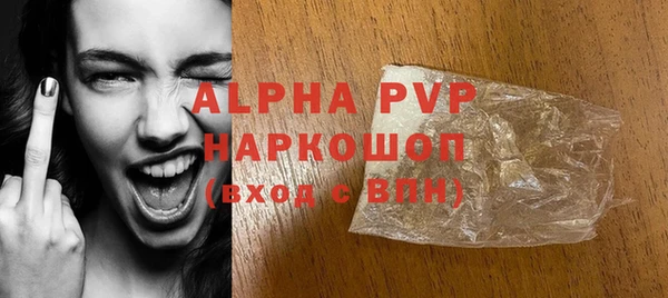 ALPHA-PVP Балабаново